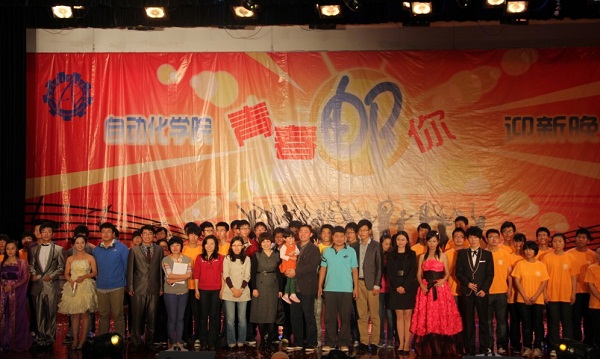 青春邮你 挥洒精彩--厂长资源
“青春邮你”迎新晚会圆满成功3