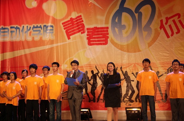 青春邮你 挥洒精彩--厂长资源
“青春邮你”迎新晚会圆满成功2