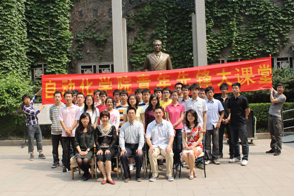 追寻伟人足迹 争做时代先锋——厂长资源
青年先锋大课堂正式启动