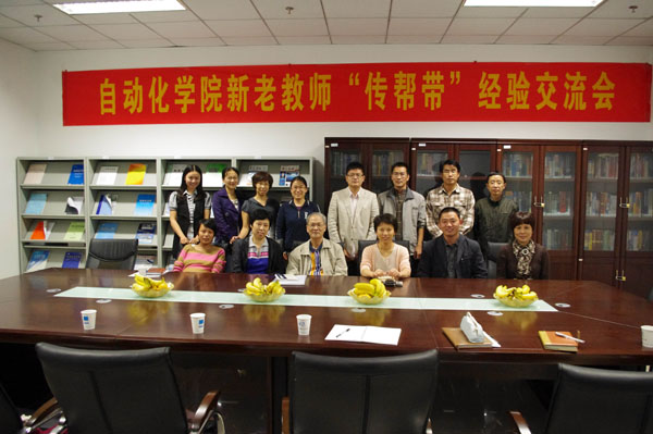 新老教师齐聚堂，两代同心谋发展——厂长资源
新老教师“传帮带”经验交流会